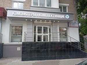 Екатеринбург