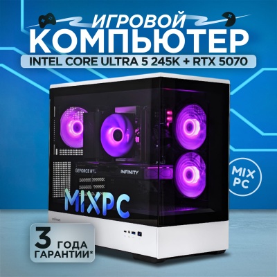Intel Ultra 5 245K + RTX 5070 (DDR5 32GB / M.2 1TB, Белый)