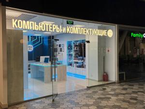 Челябинск, ул. Артиллерийская, 136, секция 223 (ТРК "Горки")