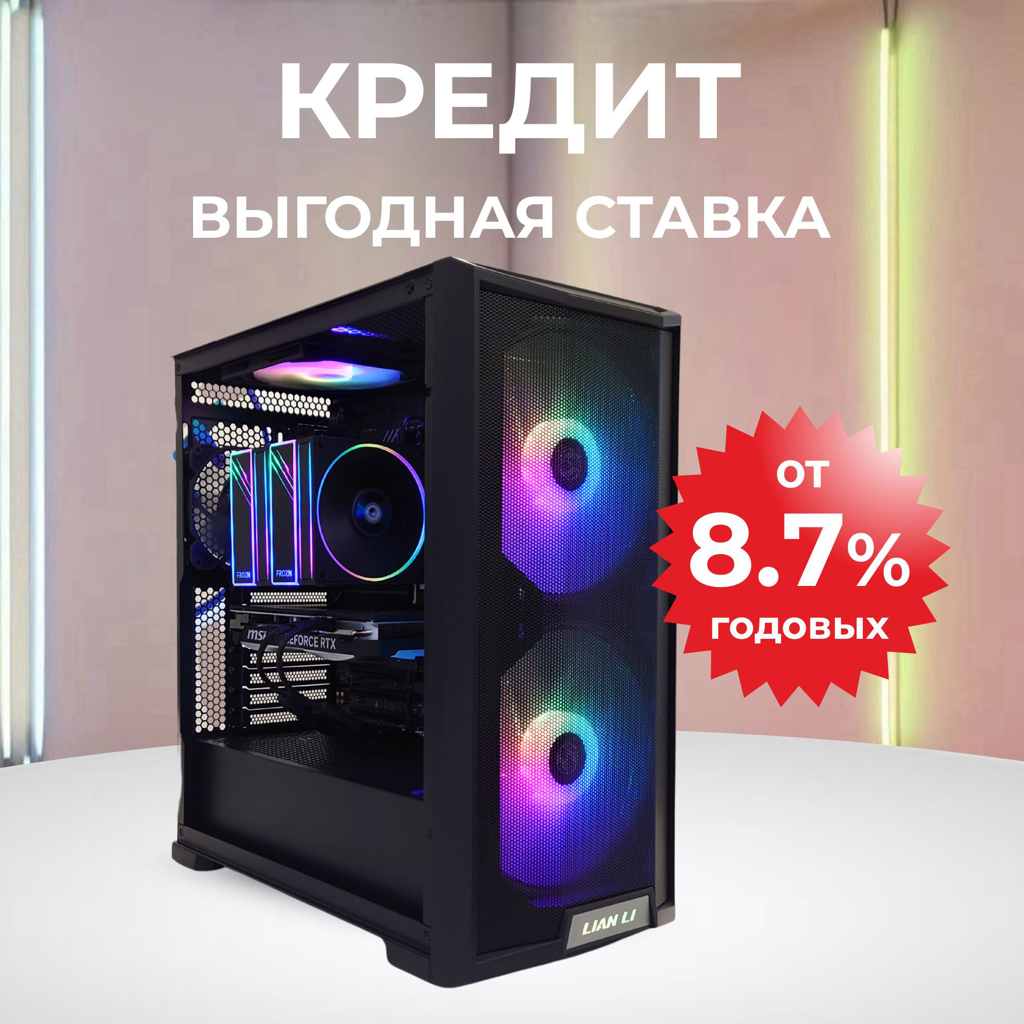 7700 13600kf