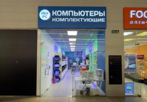 Самара 2, ул. Дыбенко, 30, секция 1-86 (ТРК "Космопорт")