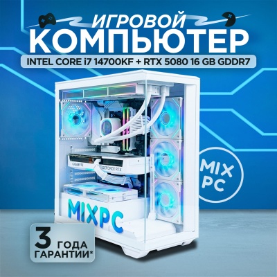 i7 14700KF + RTX 5080 (DDR5 64GB / M.2 2TB, Белый)
