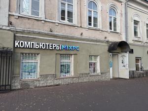 Ульяновск, ул. Карла Маркса, 17