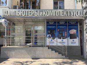 Тольятти