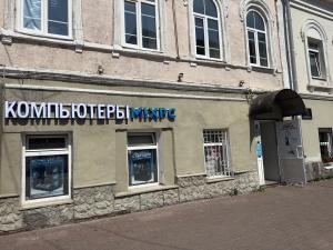Ульяновск