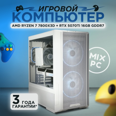 Ryzen 7 7800X3D + RTX 5070 Ti