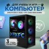 Ryzen 5 5500 + RTX 3050 (DDR4 32GB / M.2 1TB, Черный)