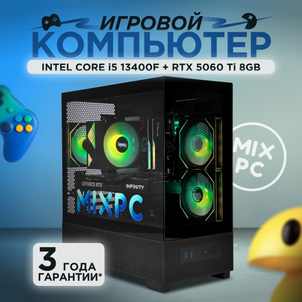 i5 13400F + RTX 5060 Ti 8GB