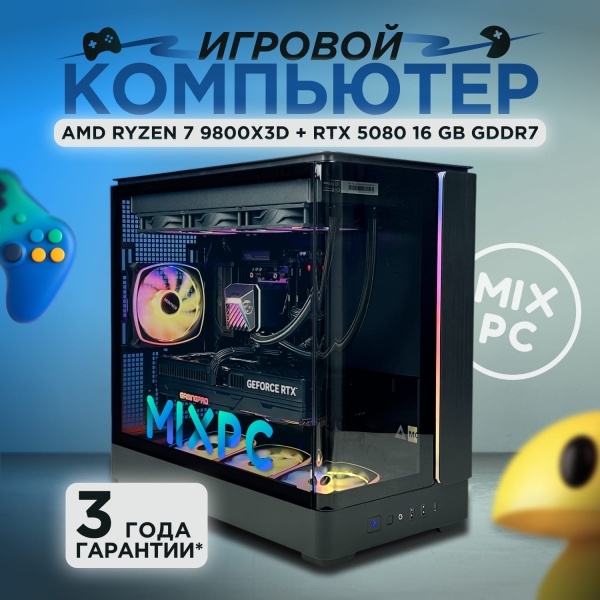 Ryzen 7 9800X3D + RTX 5080