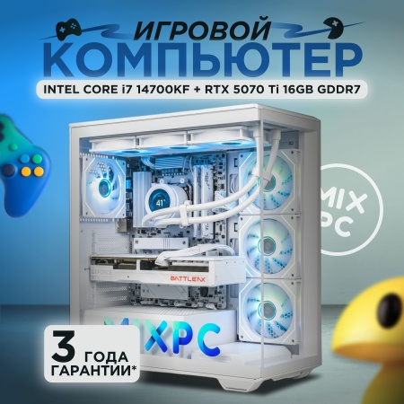 i7 14700KF + RTX 5070 Ti