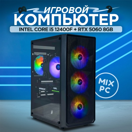 i5 12400F + RTX 5060