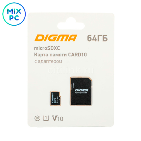 Карта памяти microSD 64GB Digma CARD10 (SD адаптер)