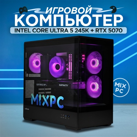 Ultra 5 245K + RTX 5070