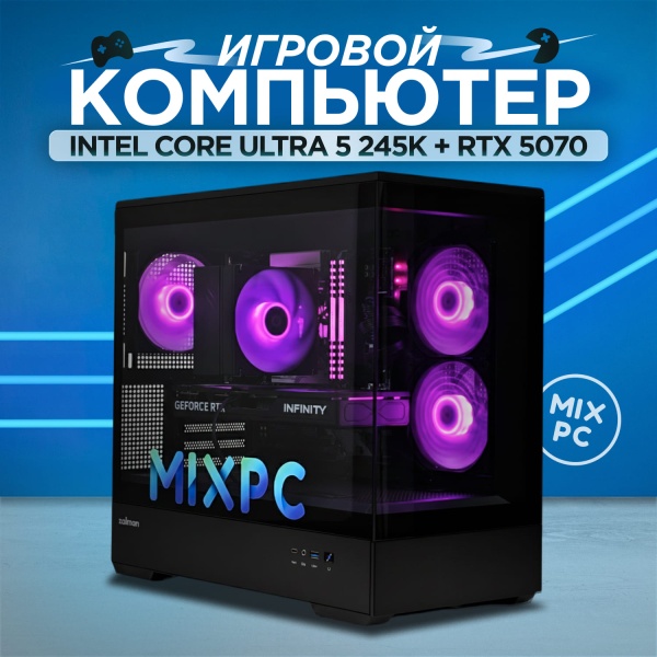 Ultra 5 245K + RTX 5070
