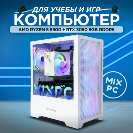 Ryzen 5 5500 + RTX 3050