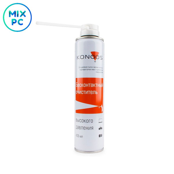 Сжатый воздух KONOOS KAD-405-N