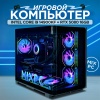 i9 14900KF + RTX 5080 (Черный, DDR5 32GB / M.2 1TB)