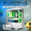 i5 13400F + RTX 5060 Ti 8GB (DDR4 32GB / M.2 2TB, Белый)