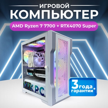 Ryzen 7 7700 + RTX4070 Super (2000GB)