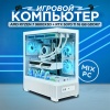 Ryzen 7 9800X3D + RTX 5070 Ti (DDR5 64GB / M.2 2TB, Белый)