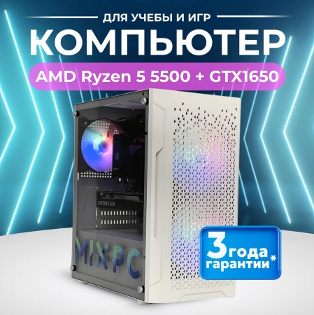 Ryzen 5 5500 + GTX1650 (500GB, DDR4 16GB (2x8GB))