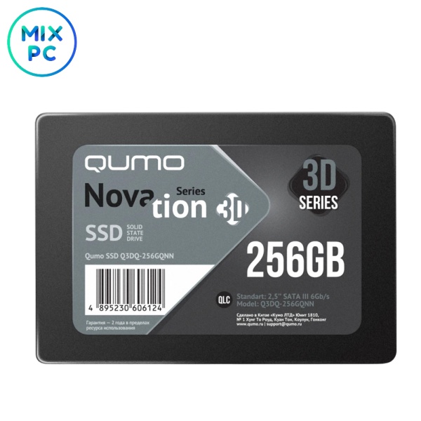 Накопитель SSD 2.5" 256GB QUMO Novation QLC 3D (YS+Intel) Q3DQ-256GQNN
