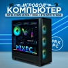 Ultra 7 265K + RTX 5070Ti 16GB (DDR5 32GB / M.2 2TB, Черный)