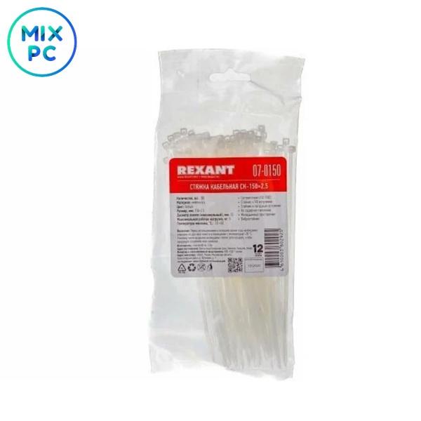 Хомут-стяжка кабельная Rexant 150x2.5мм White 100 шт