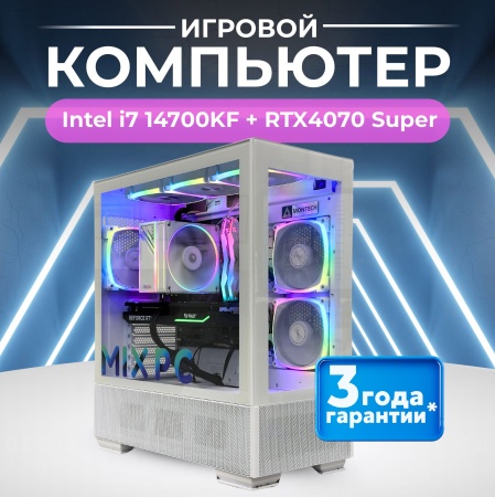 i7 14700KF + RTX4070 Super (2000GB)