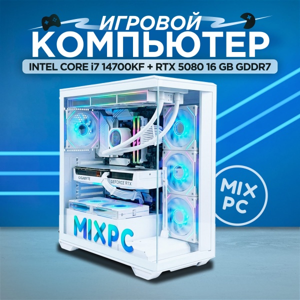 i7 14700KF + RTX 5080