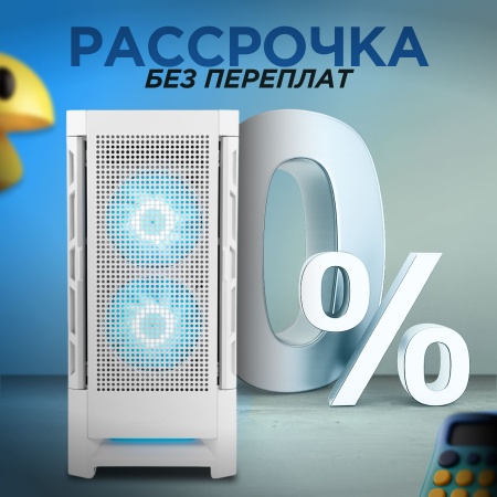 Uyykhrkoot.jpg