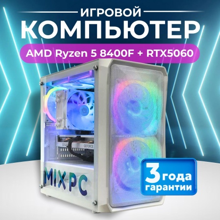 Ryzen 5 8400F + RTX5060 (2000GB, DDR5 32GB (2x16GB))
