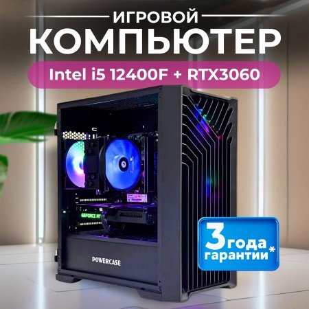 i5 12400F + RTX3060 (500GB, DDR4 32GB (2x16GB))