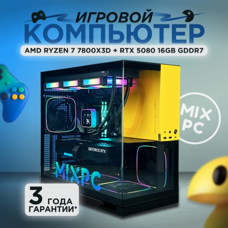 Ryzen 7 7800X3D + RTX 5080