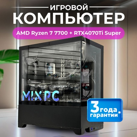 Ryzen 7 7700 + RTX4070Ti Super (2000GB)