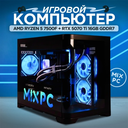 Ryzen 5 7500F + RTX 5070 Ti