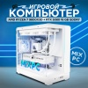 Ryzen 7 9800X3D + RTX 5080 (DDR5 64GB / M.2 2TB, Белый)