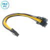 Кабель-переходник  1x8pin to 2x6+2pin Cablexpert CC-PSU-85