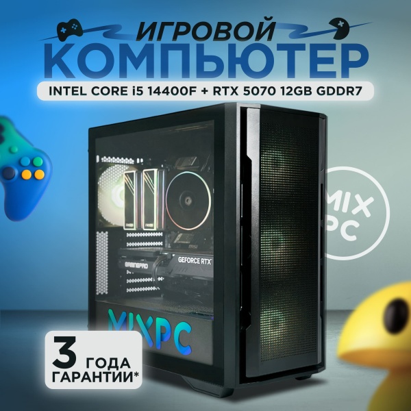 i5 14400F + RTX 5070