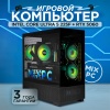 Intel Ultra 5 225F + RTX 5060 (DDR5 32GB / M.2 1TB, Черный)