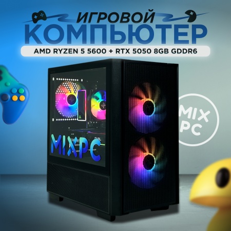 Ryzen 5 5600 + RTX 5050