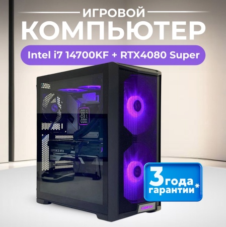 i7 14700KF + RTX4080 Super (2000GB)
