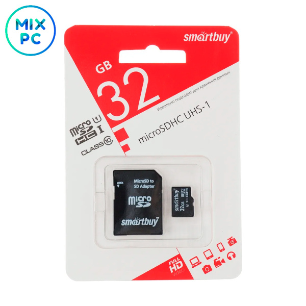 Флеш карта microSD 32GB Smartbuy (SD адаптер)