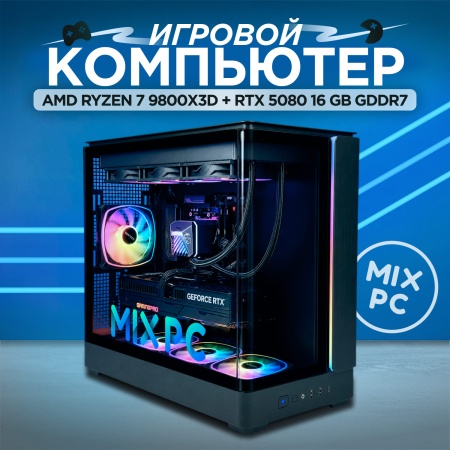 Ryzen 7 9800X3D + RTX 5080
