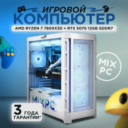 Ryzen 7 7800X3D + RTX 5070