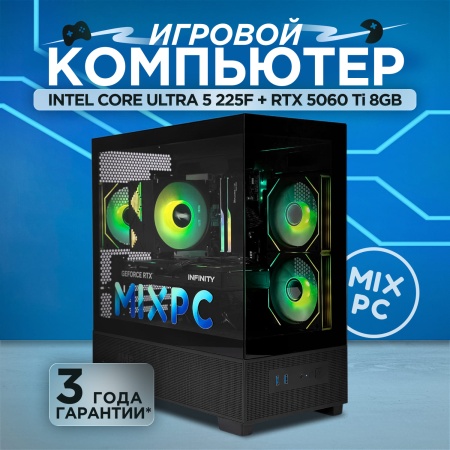 Intel Ultra 5 225F + RTX 5060 Ti 8GB