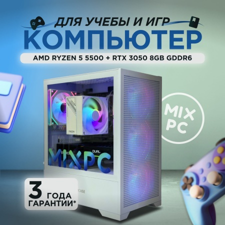 Ryzen 5 5500 + RTX 3050