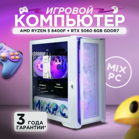 Ryzen 5 8400F + RTX 5060