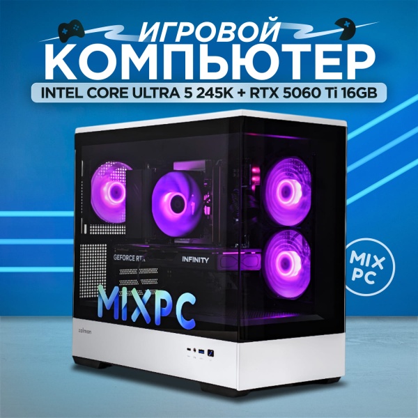 Ultra 5 245K + RTX 5060 Ti 16GB