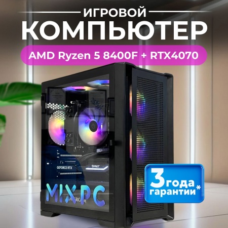 Ryzen 5 8400F + RTX4070 (2000GB, DDR5 32GB (2x16GB))